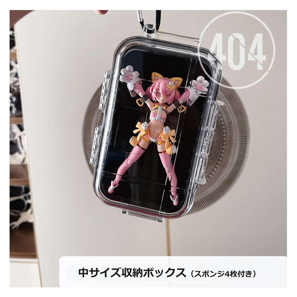1/12　収納ケース　