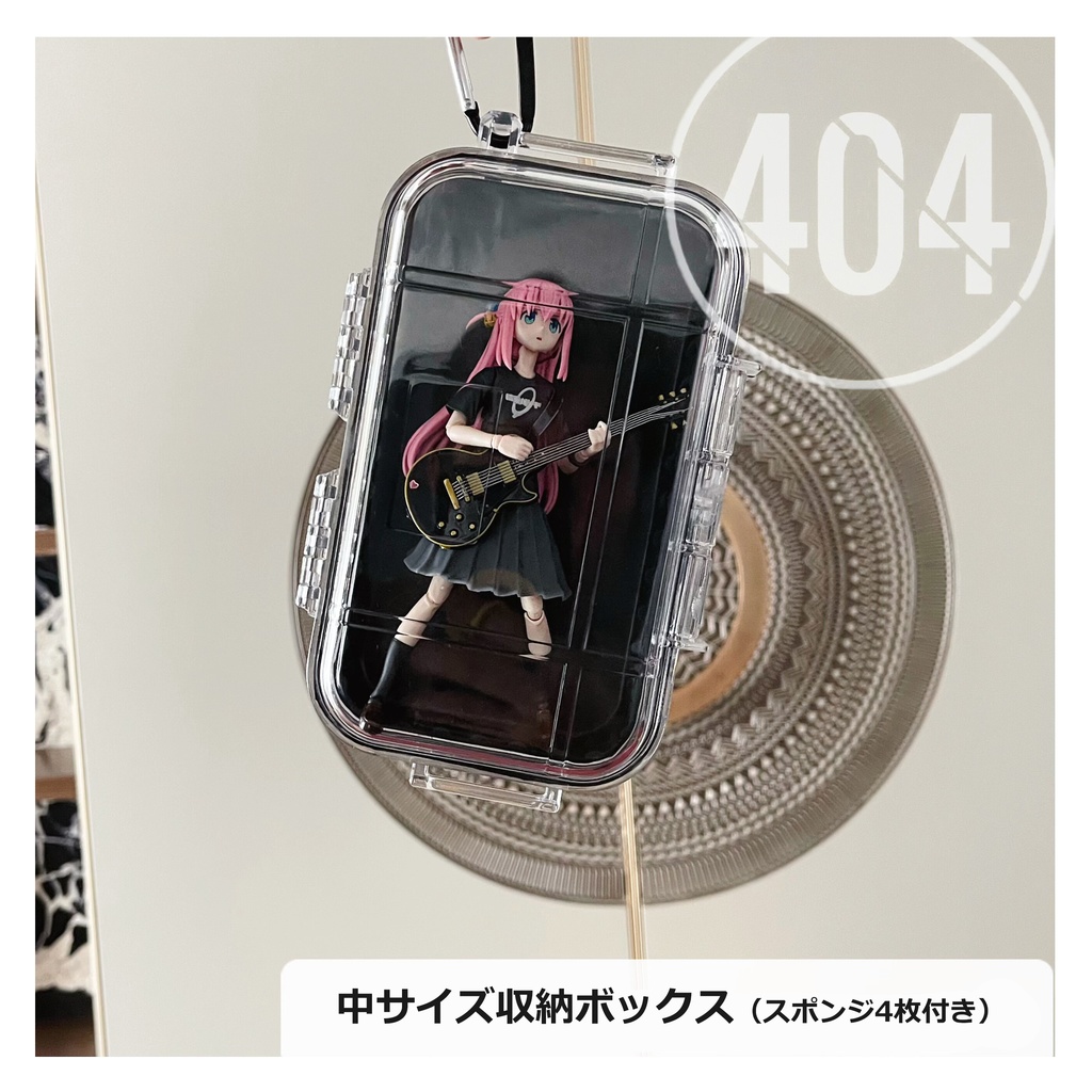 1/12 収納ケース