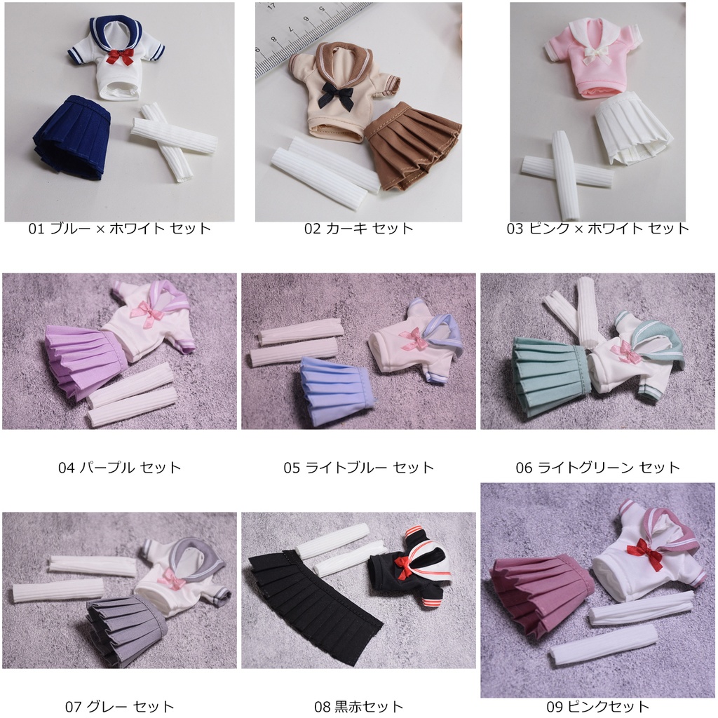 1/12ドール服 セーラー服 3点セット 勝利の女神:NIKKE 蝸之殻 SNAIL SHELL スネイルシェル