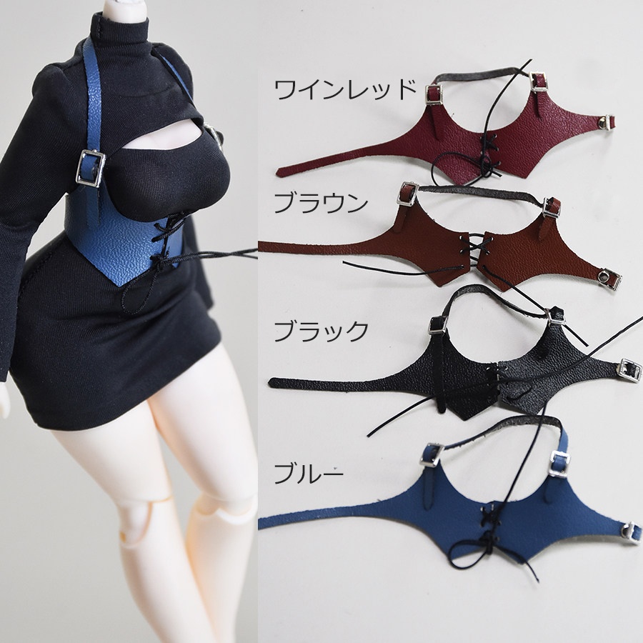 1/12　1/10　1/8　ハーネスベルト　ドール用　