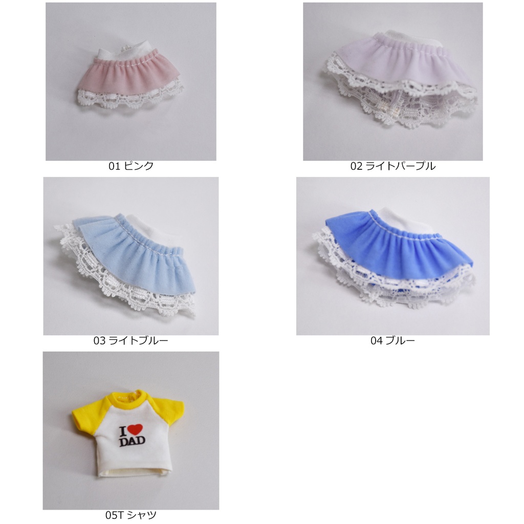 1/12 レースミニスカート アイリン SNAIL SHELL スネイルシェル