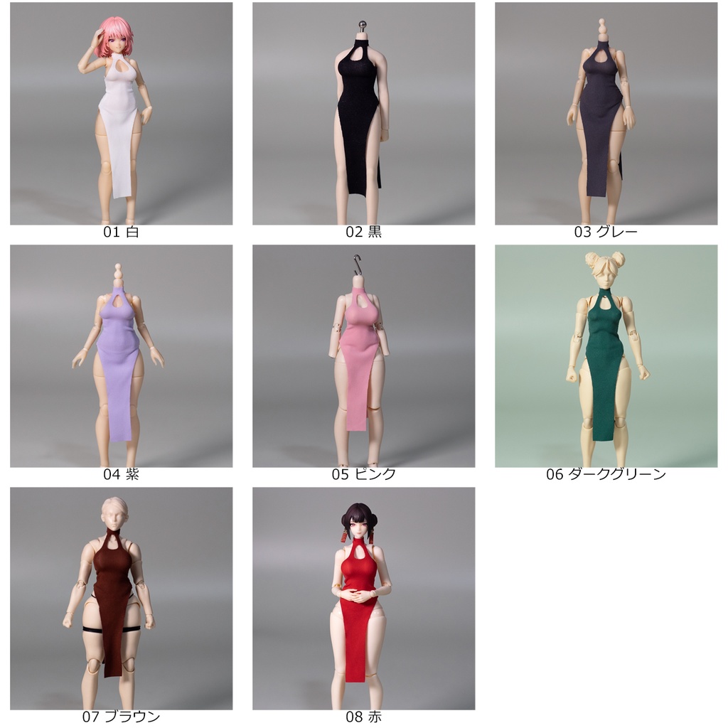 1/12 ホルターネックワンピース アイリン スネイルシェル