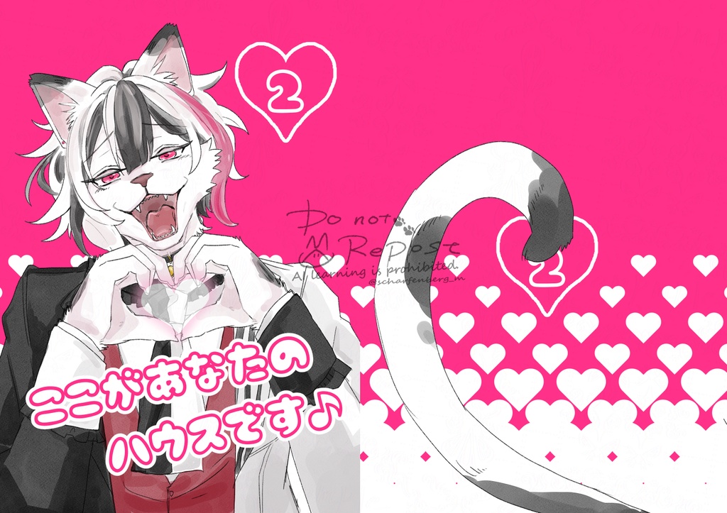ココがあなたのハウスです♪②