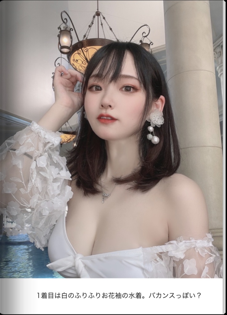 【自撮り本】おもひでダイジェスト【2冊セット】