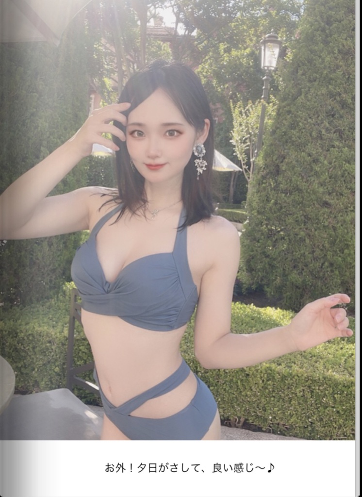 【自撮り本】おもひでダイジェスト【2冊セット】