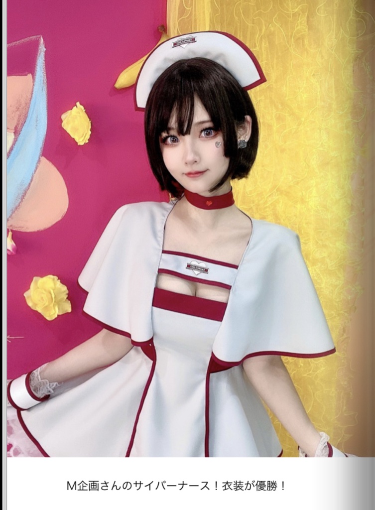 お愛でたいアーカイブ