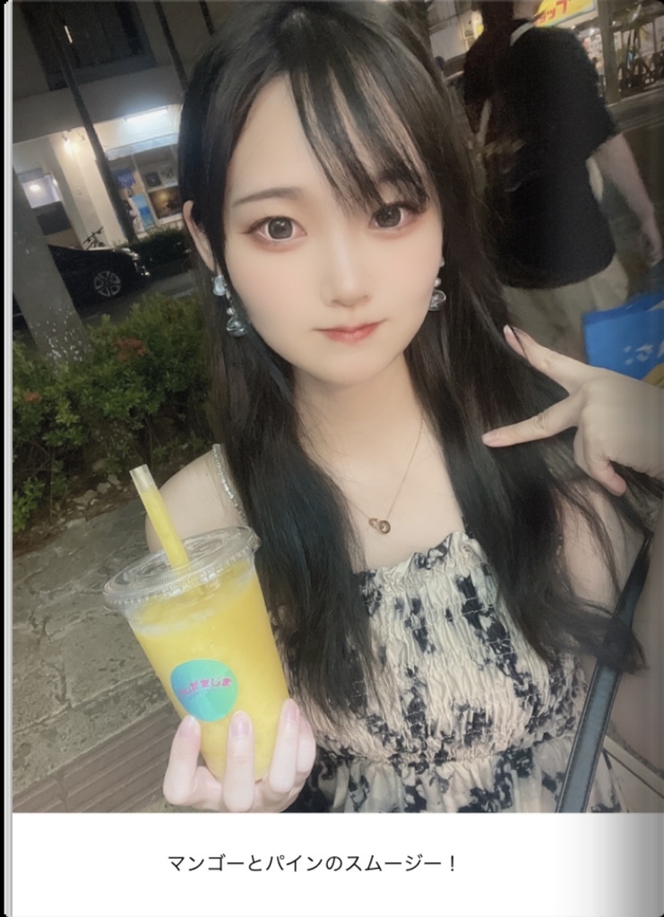 「冬こそ夏!!!!!」