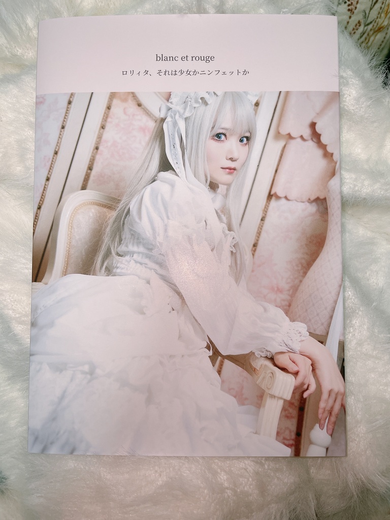 「blanc et rouge」