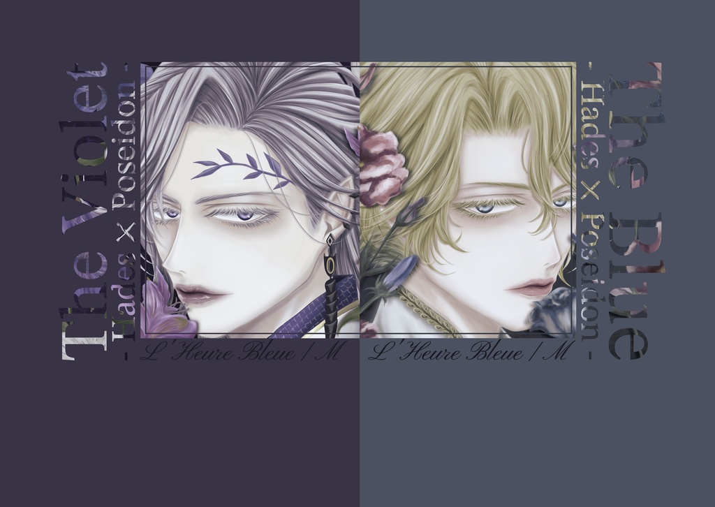 The Blue/The Violet