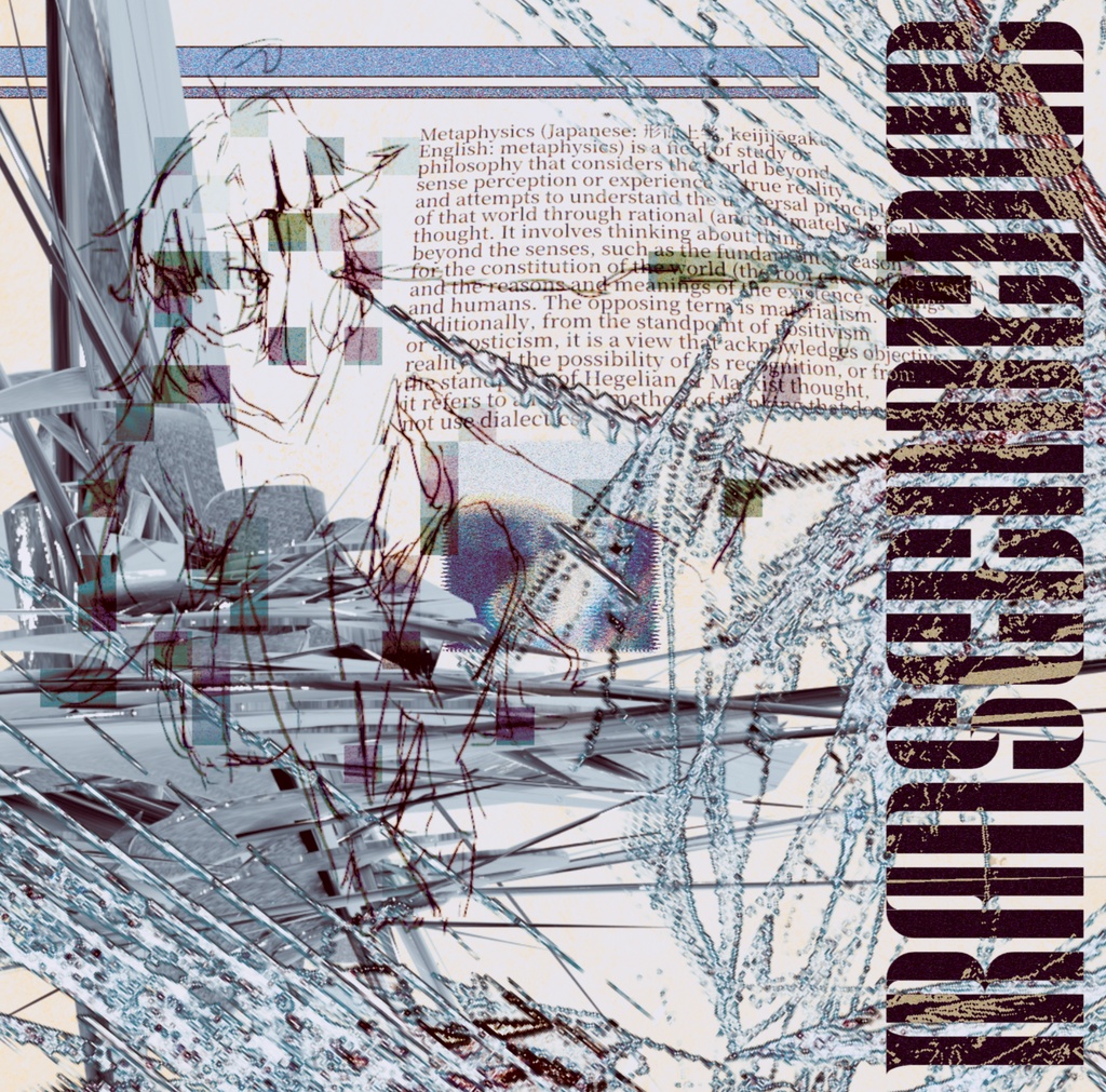 Rafutsuri 1st EP『Transcendence』