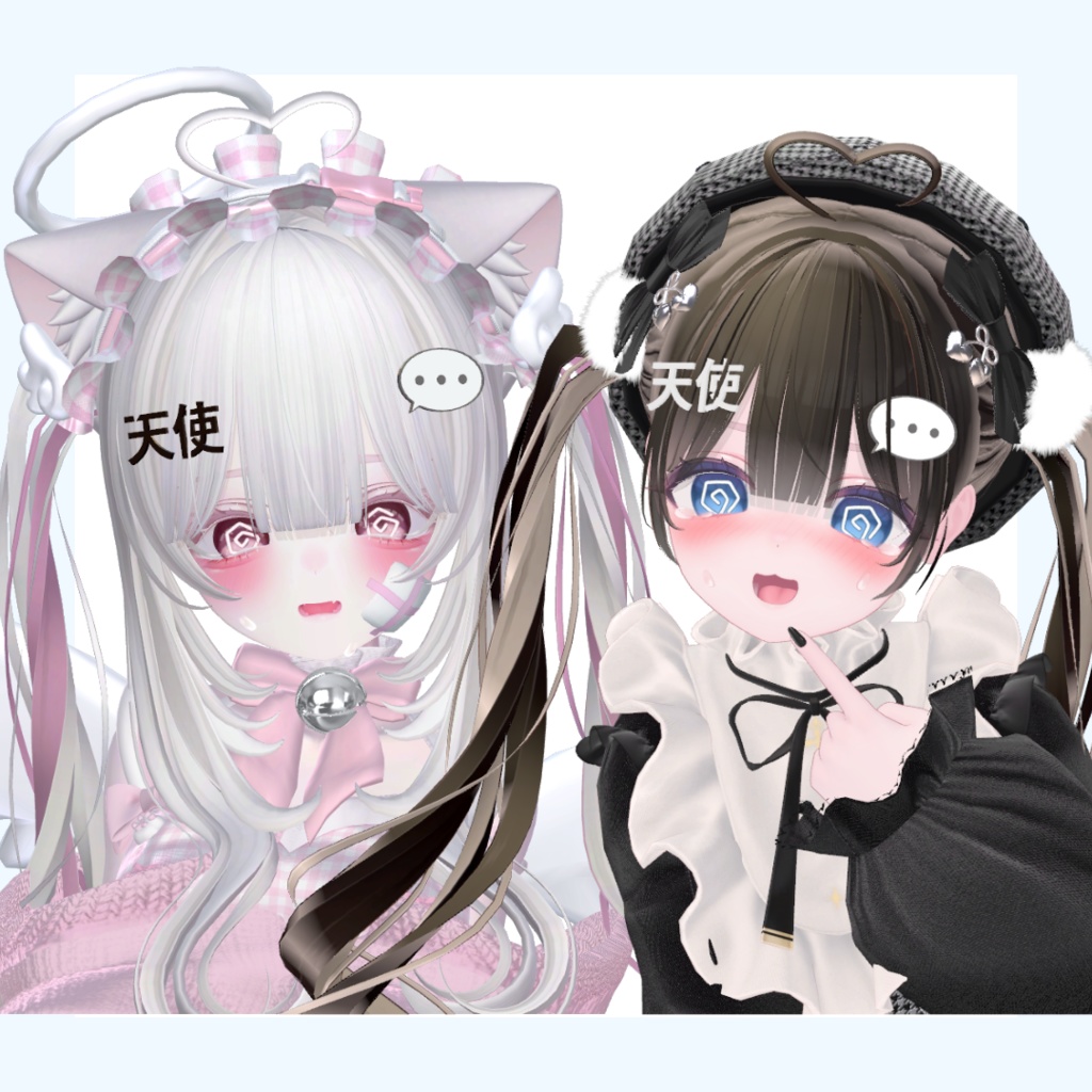 【無料】動く!ぐるぐる目パーティクル