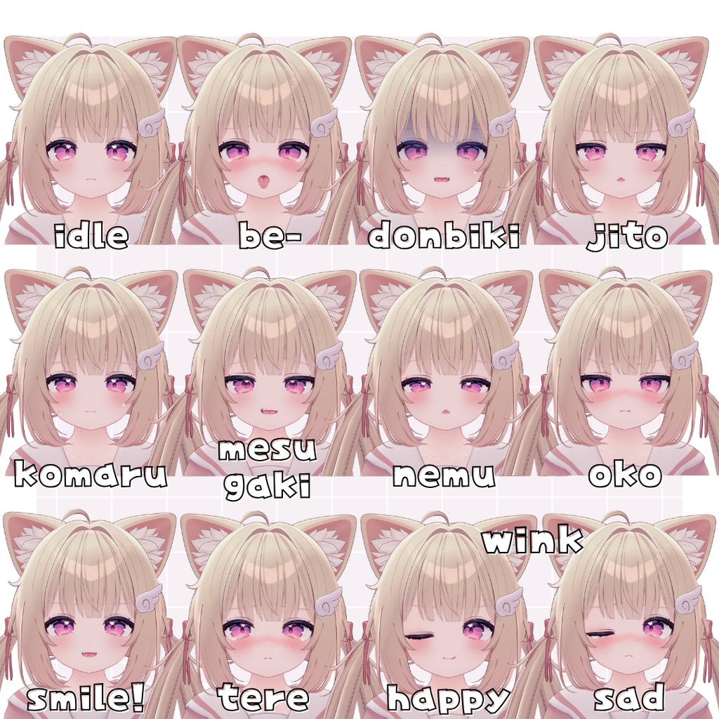 シフォンちゃん動く!表情アニメーションセット(24種類)