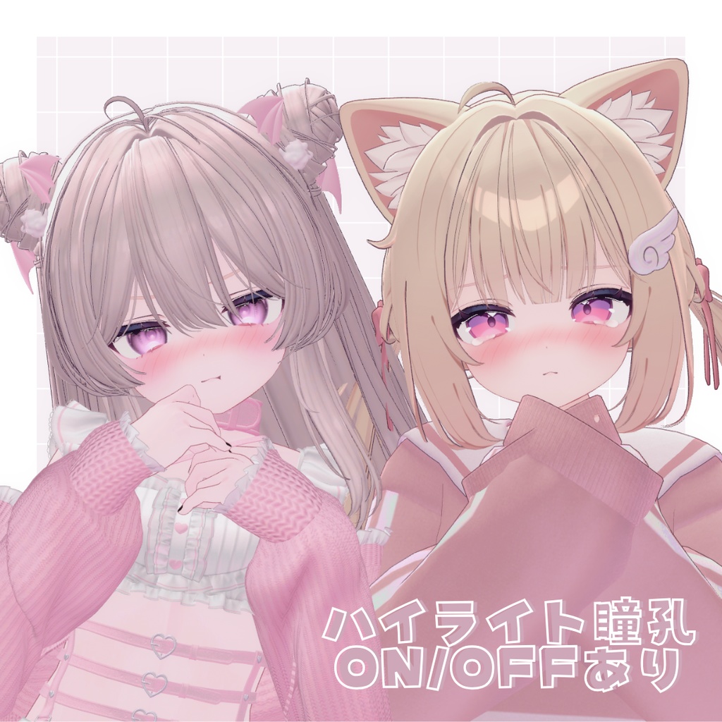 シフォンちゃん動く!表情アニメーションセット(24種類)