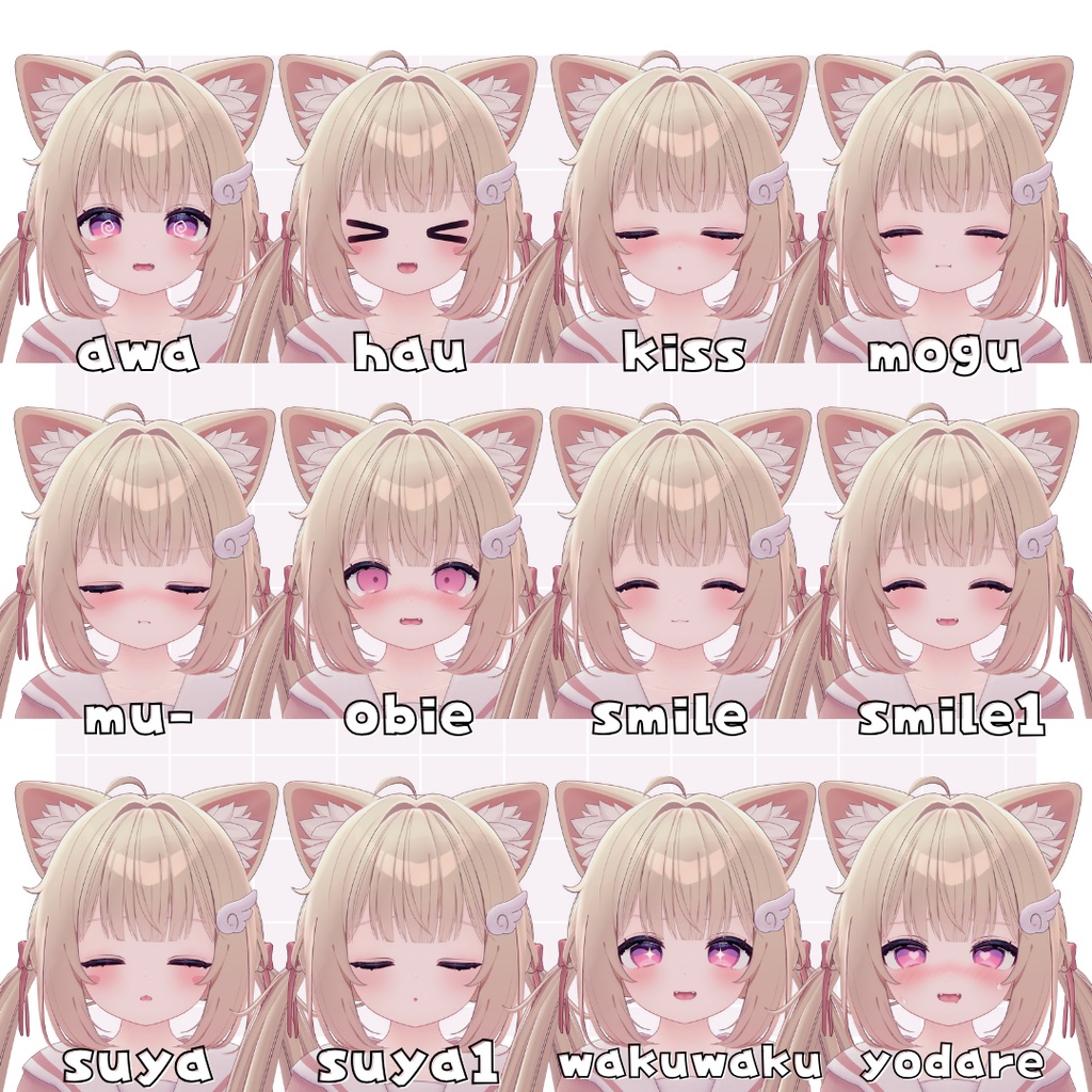 シフォンちゃん動く!表情アニメーションセット(24種類)