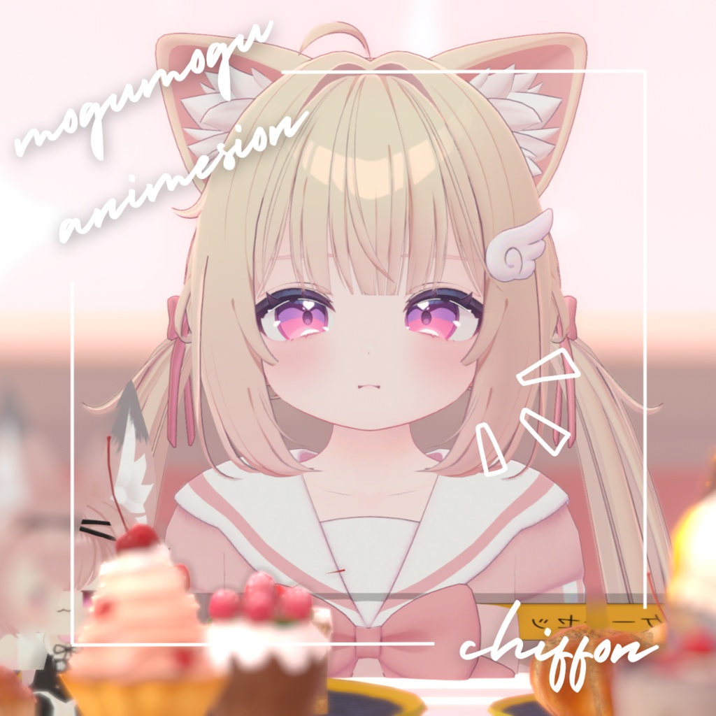 【無料】シフォンちゃんもぐもぐアニメーション!
