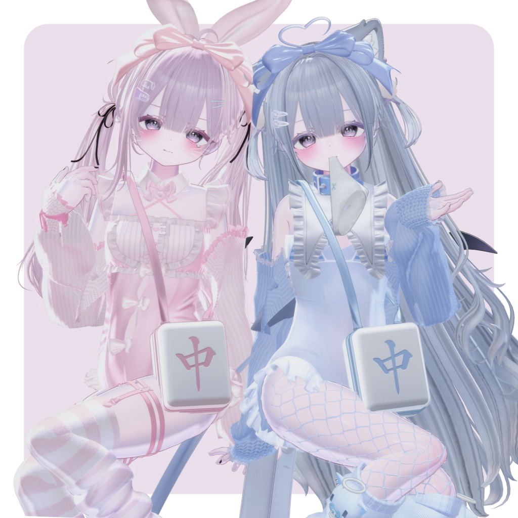 【7アバター対応】中のバッグ chun no bag