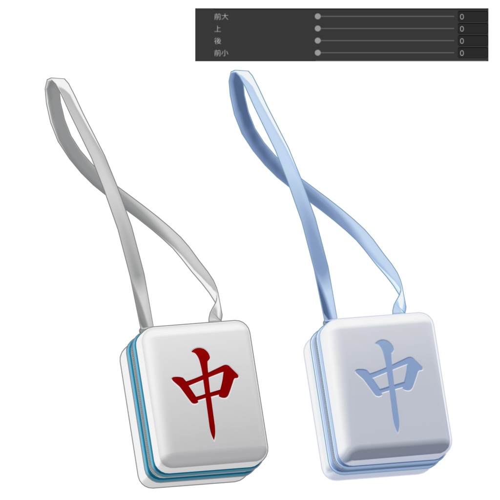 【7アバター対応】中のバッグ chun no bag