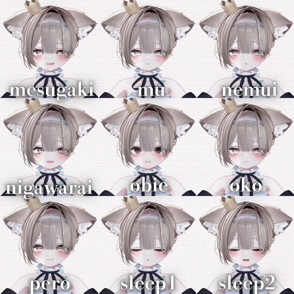 【Milfy/ミルフィ】表情アニメーション 全28種類+7種類