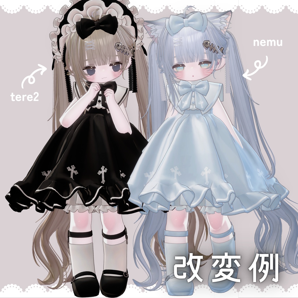 【kipfel/キプフェル】ツンデレ猫ちゃん表情セット 27種類