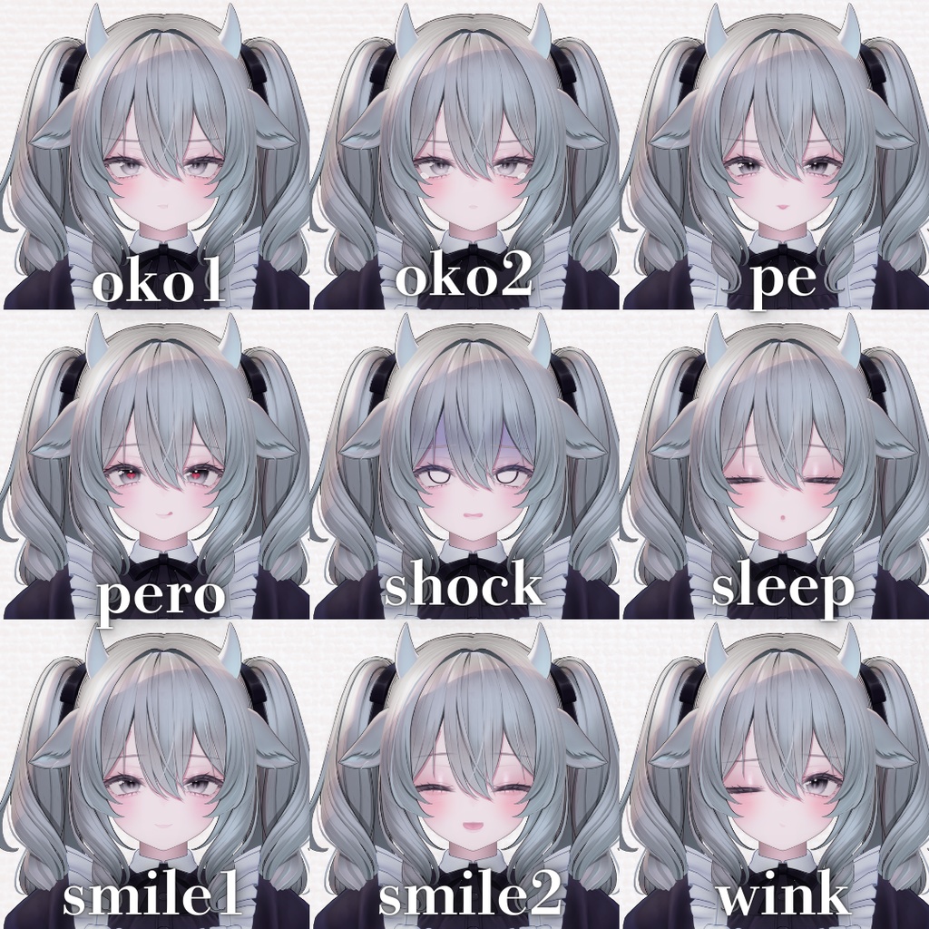 【Milltina/ミルティナ】表情アニメーション 全20種類