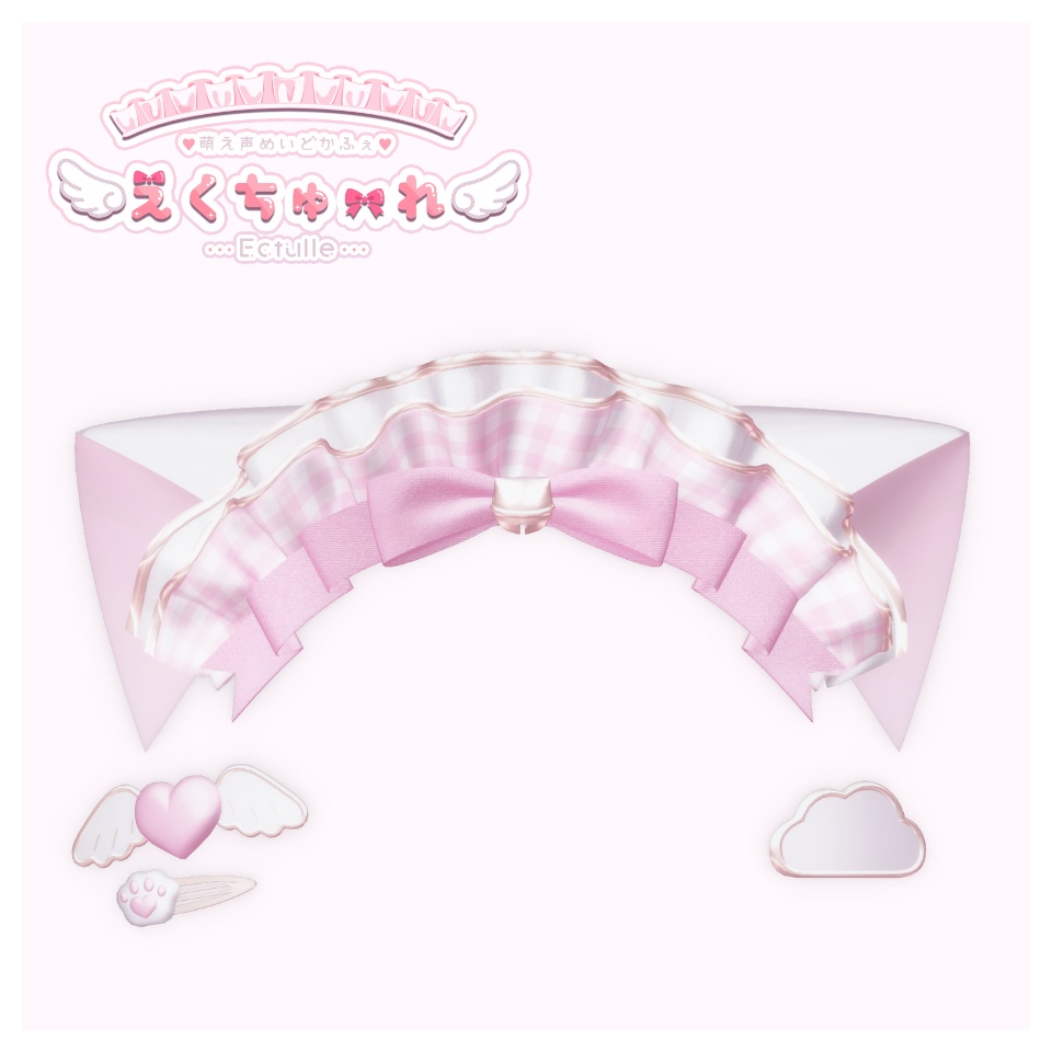 【えくちゅーれ４周年記念】ヘッドドレス＆ヘアピン