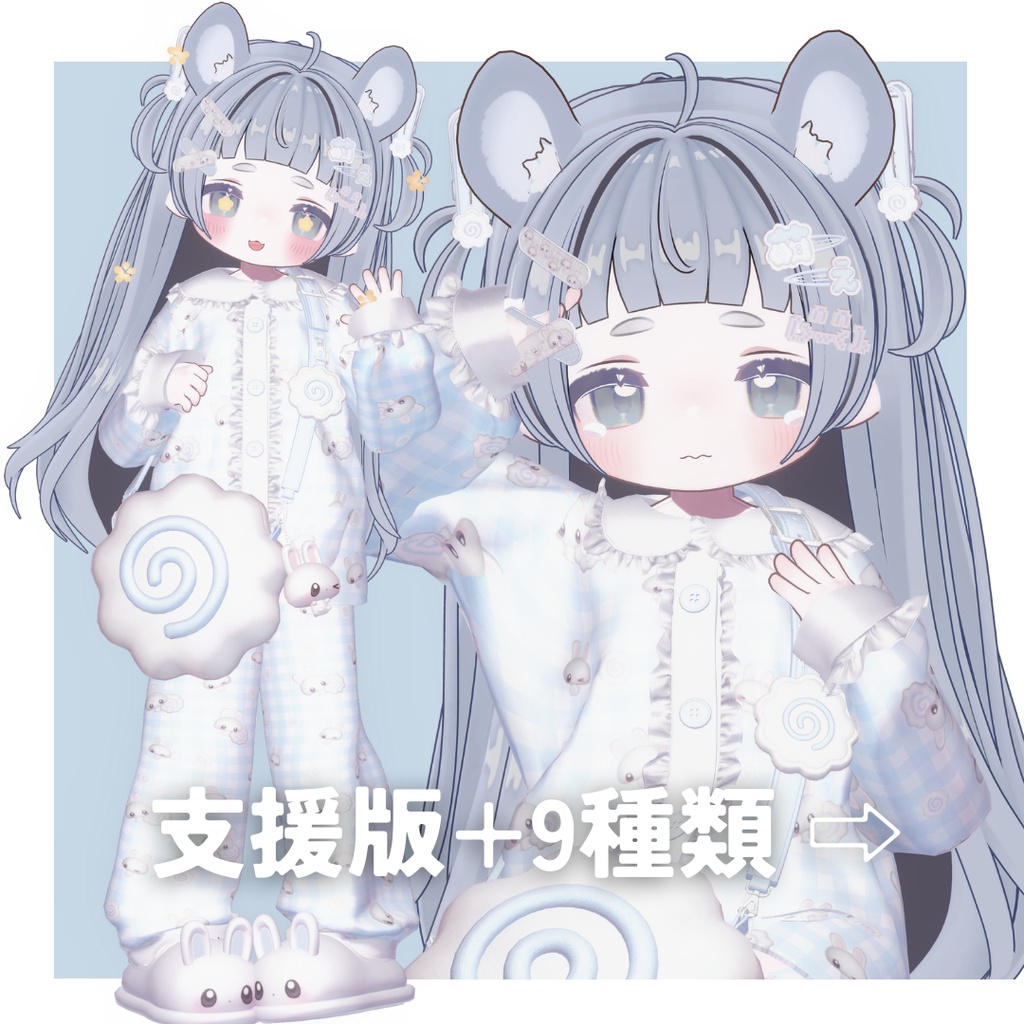 【kipfel/キプフェル】ぽやぽやハムちゃん表情セット face animation21+9!