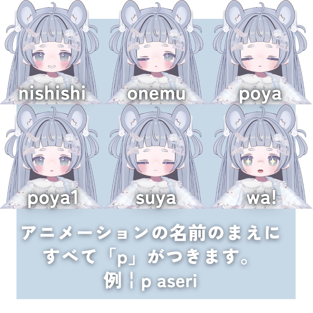 【kipfel/キプフェル】ぽやぽやハムちゃん表情セット face animation21+9!