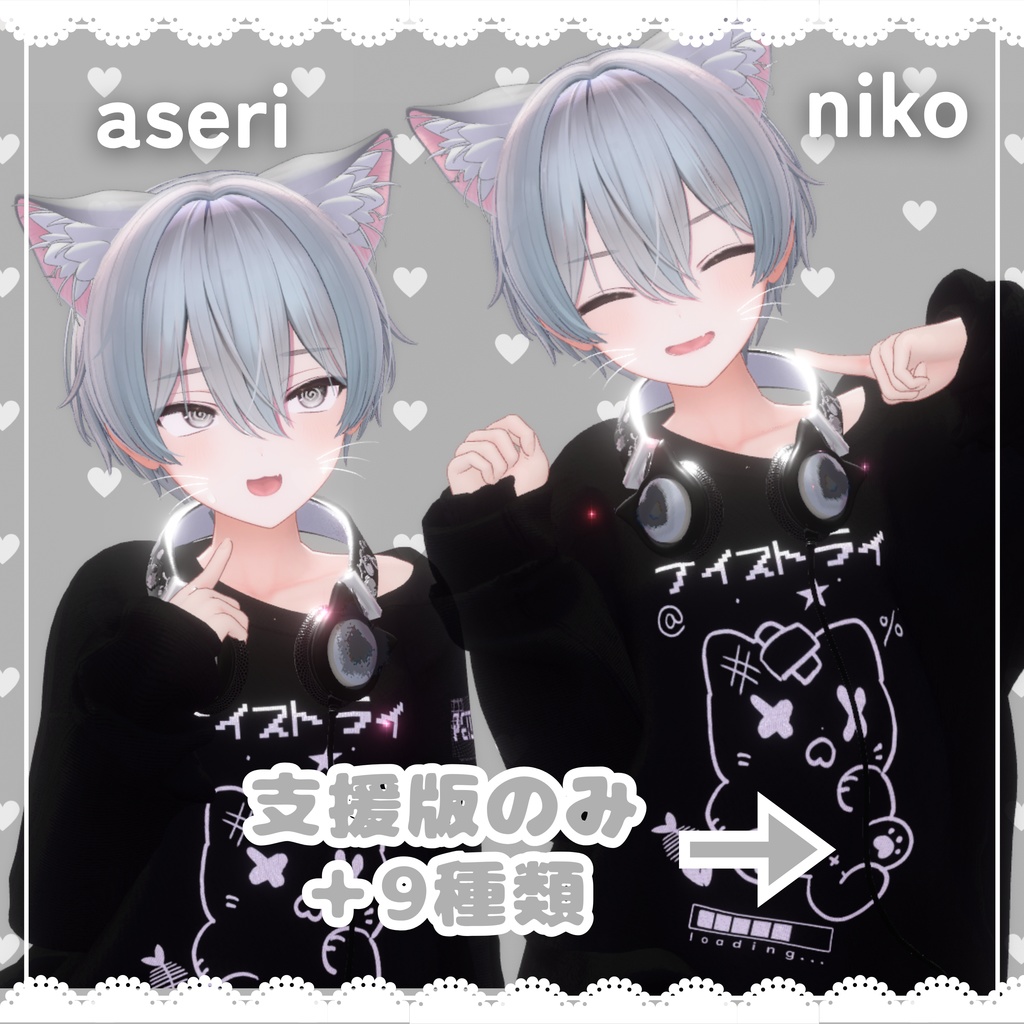 【Milltina専用】ミルティナくん化BlendShapes/表情アニメーションセット