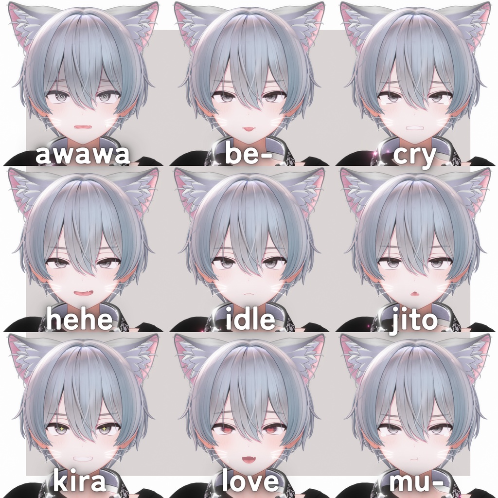 【Milltina専用】ミルティナくん化BlendShapes/表情アニメーションセット