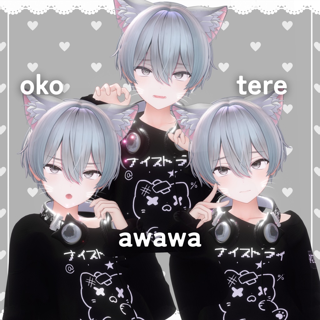 【Milltina専用】ミルティナくん化BlendShapes/表情アニメーションセット