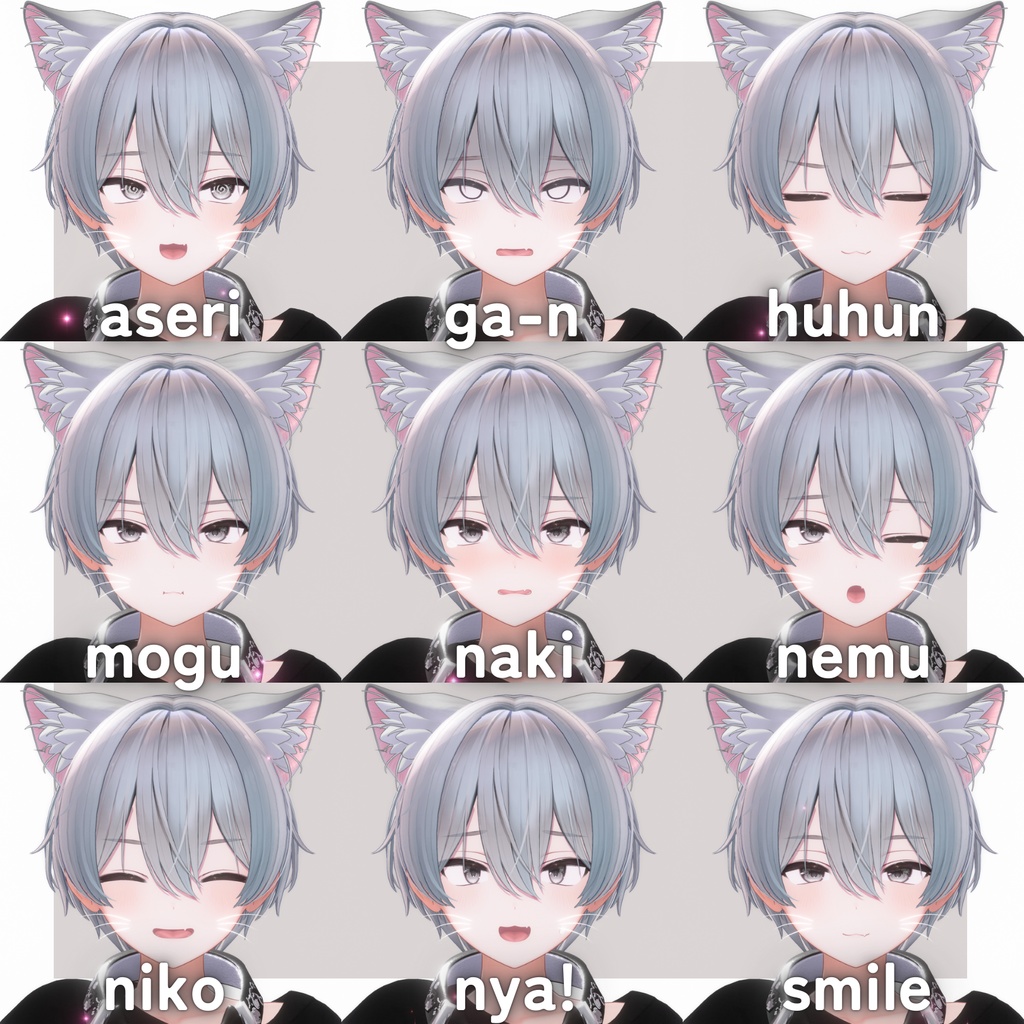 【Milltina専用】ミルティナくん化BlendShapes/表情アニメーションセット