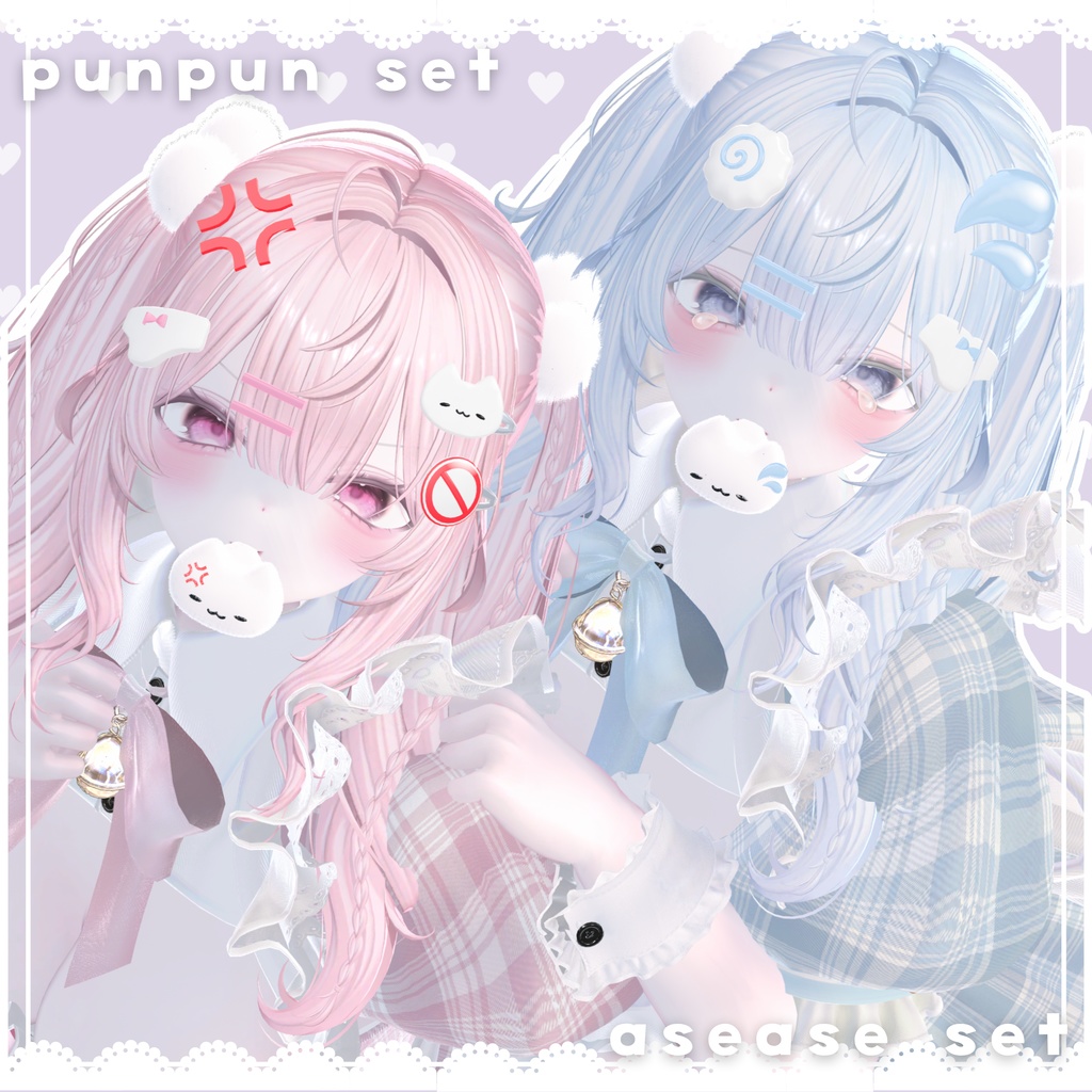 【SALE!!】ぷんぷん&あせあせ アクセサリーセット!