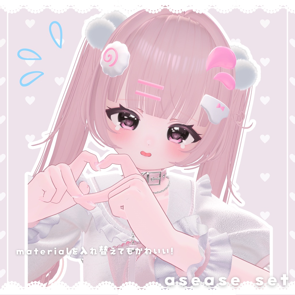 【SALE!!】ぷんぷん&あせあせ アクセサリーセット!