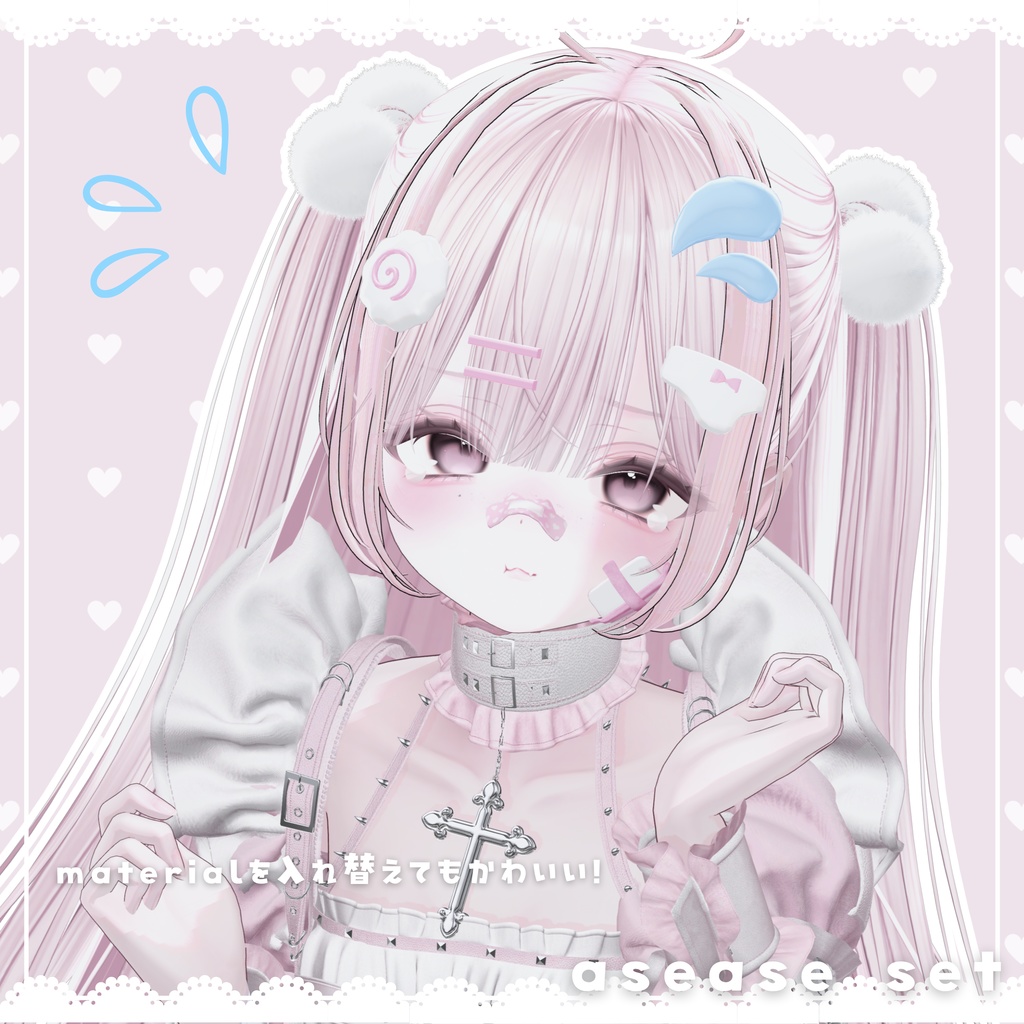 【SALE!!】ぷんぷん&あせあせ アクセサリーセット!