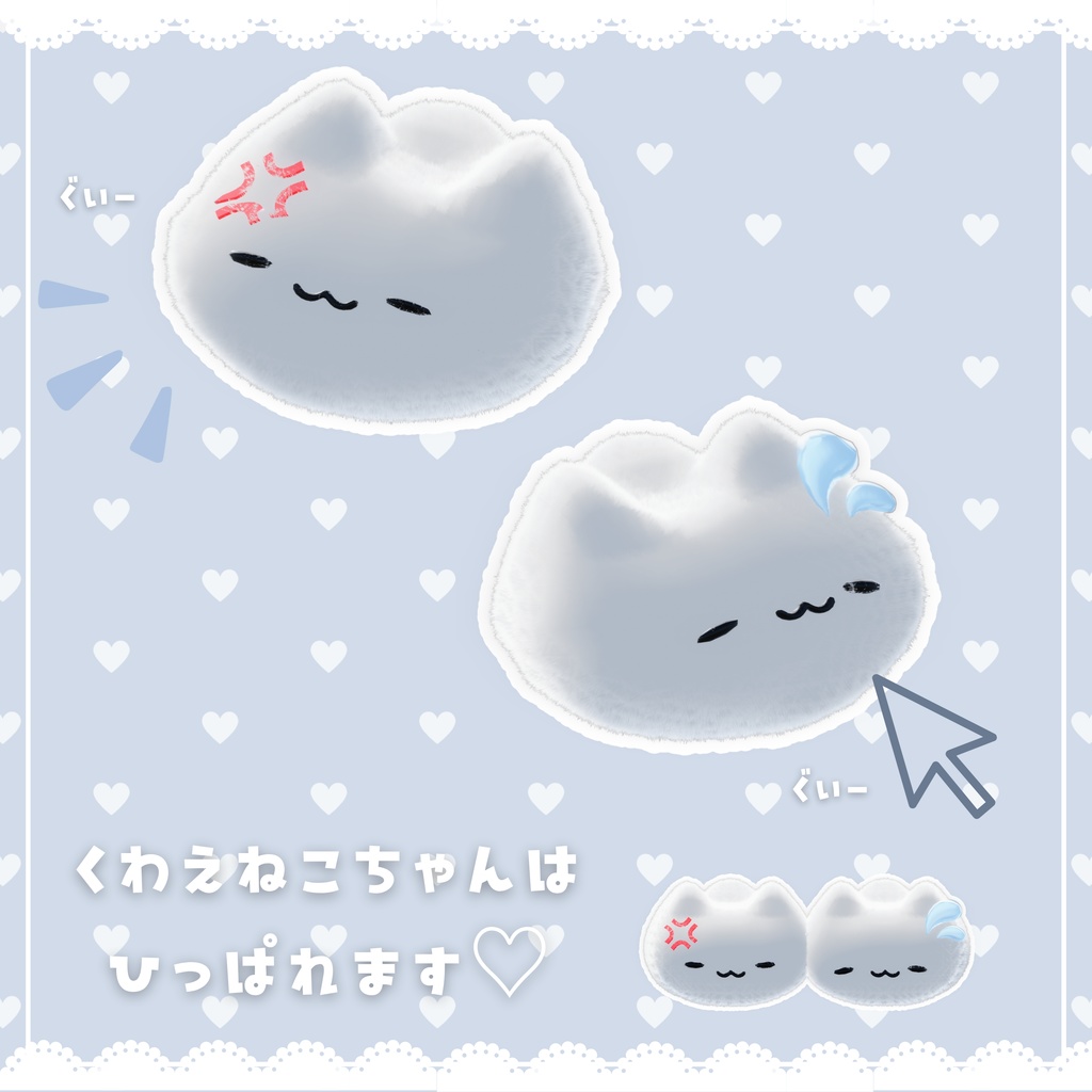 【SALE!!】ぷんぷん&あせあせ アクセサリーセット!