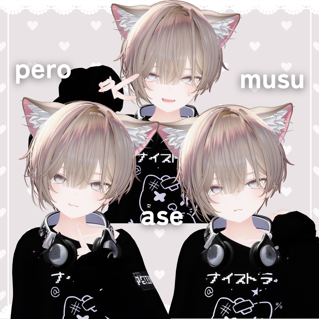 【Eku専用】エクくん化BlendShapes/表情アニメーションセット