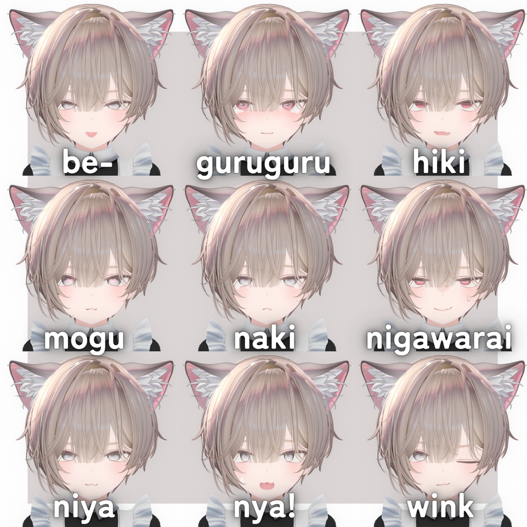 【Eku専用】エクくん化BlendShapes/表情アニメーションセット