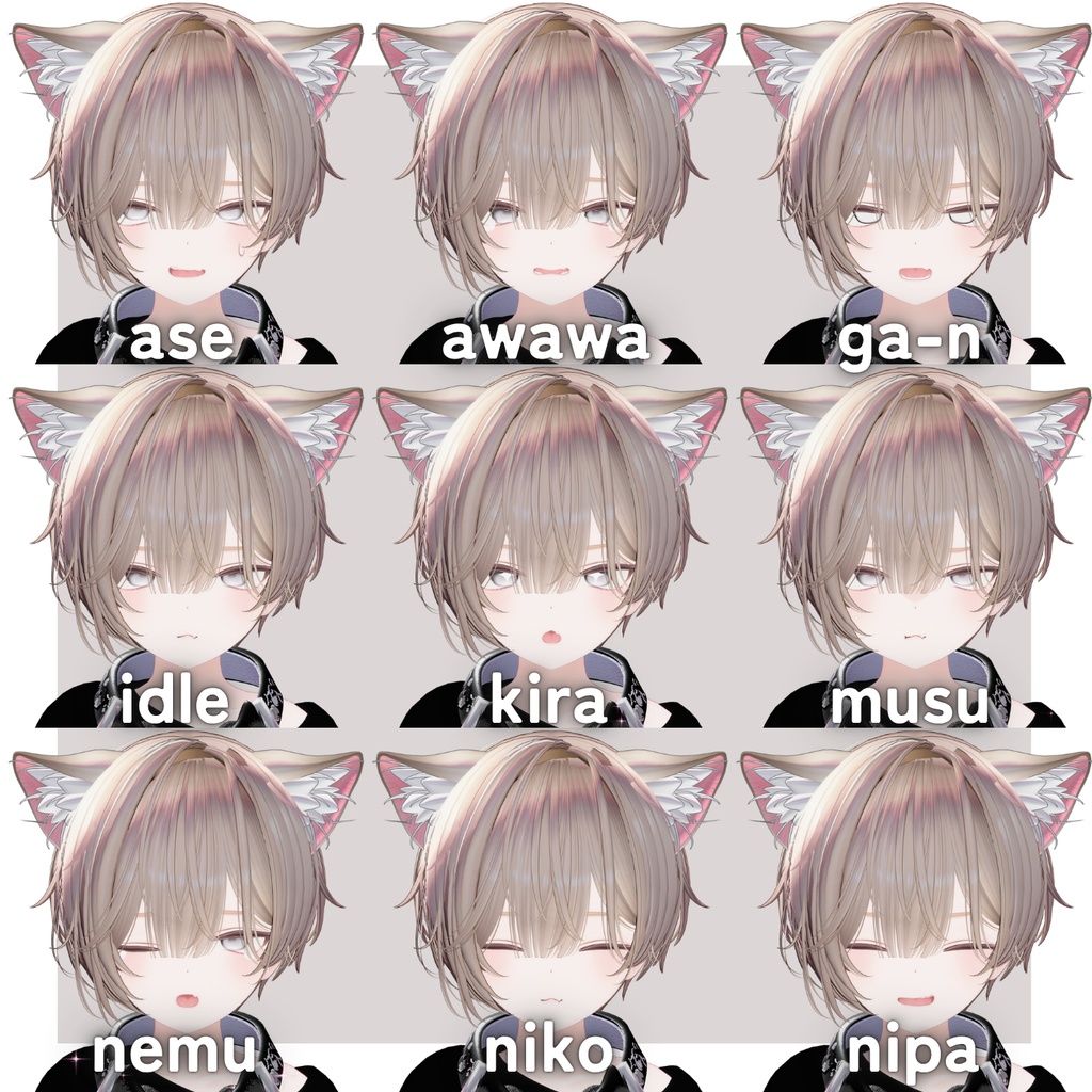 【Eku専用】エクくん化BlendShapes/表情アニメーションセット