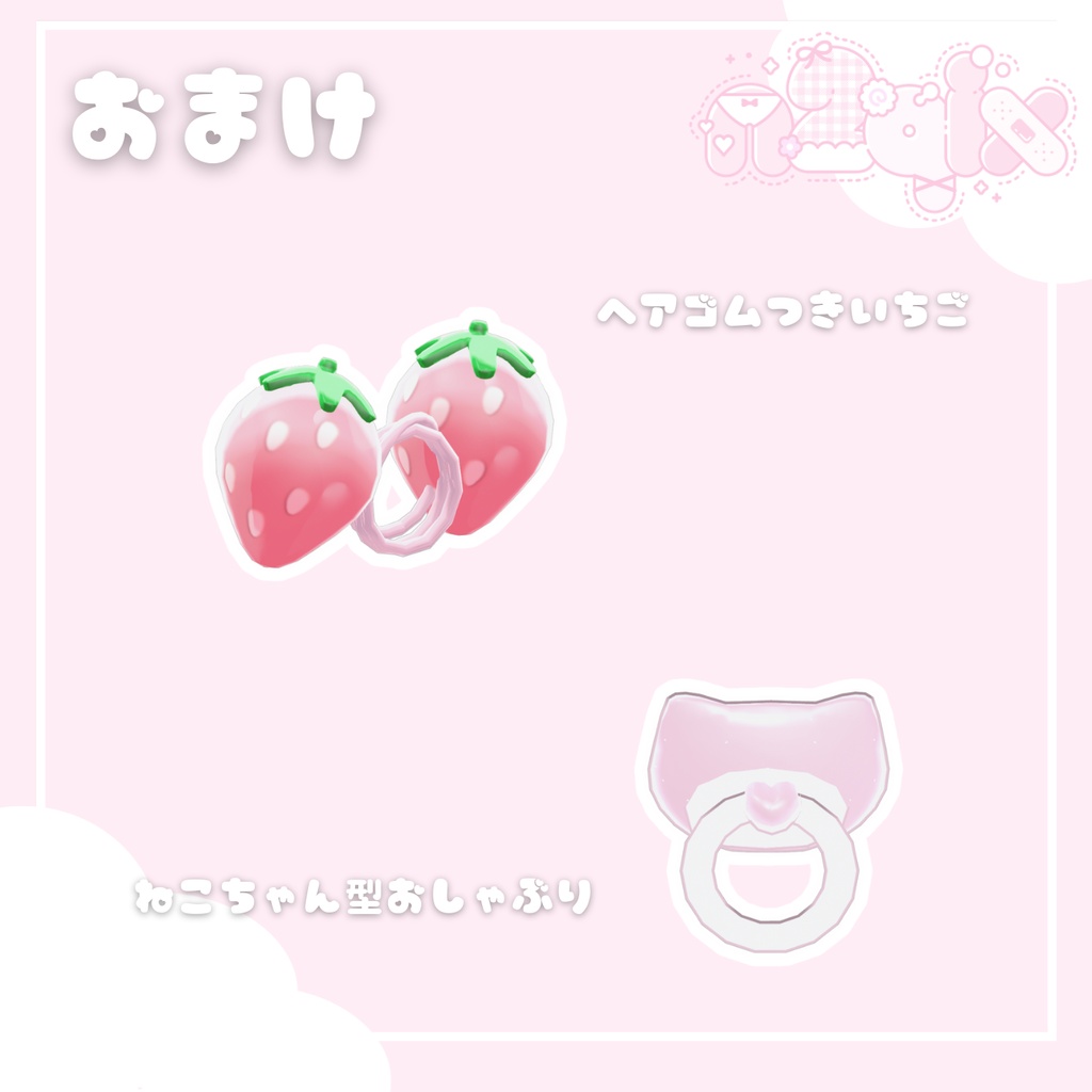 SALE 🍓 Eat Me! ヘアアクセサリー&おしゃぶりセット 🍩♡