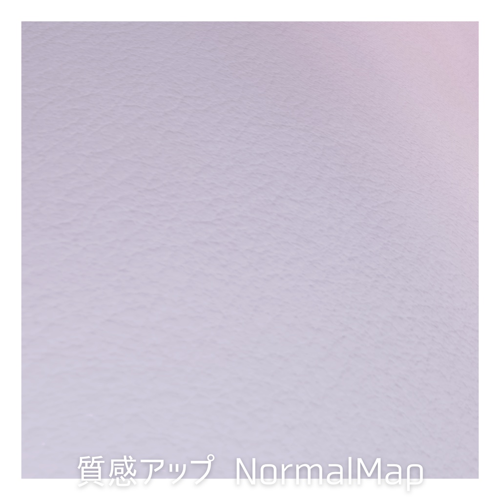 !SALE!【liltoon】ふんわりつや肌マテリアル【汎用/ミルティナ用】