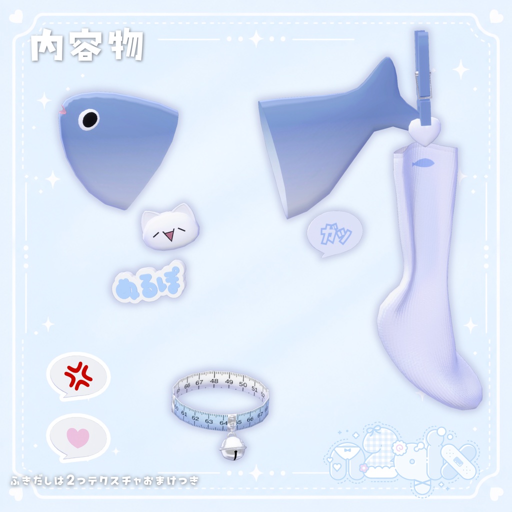 【SALE !!】🐟️ おさかなみみSET ( ´∀`)<ぬるぽ