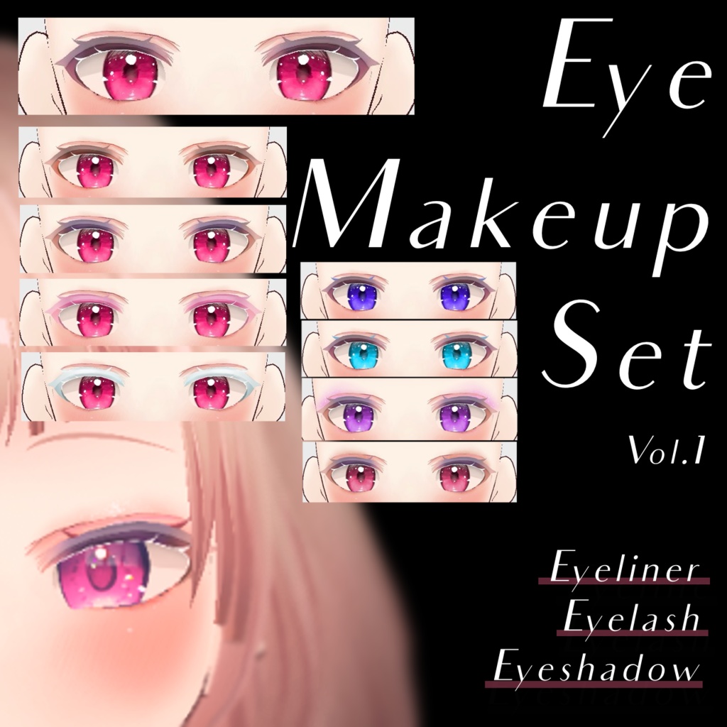 【Vroid アイラインテクスチャ】Eye Makeup Set Vol.1