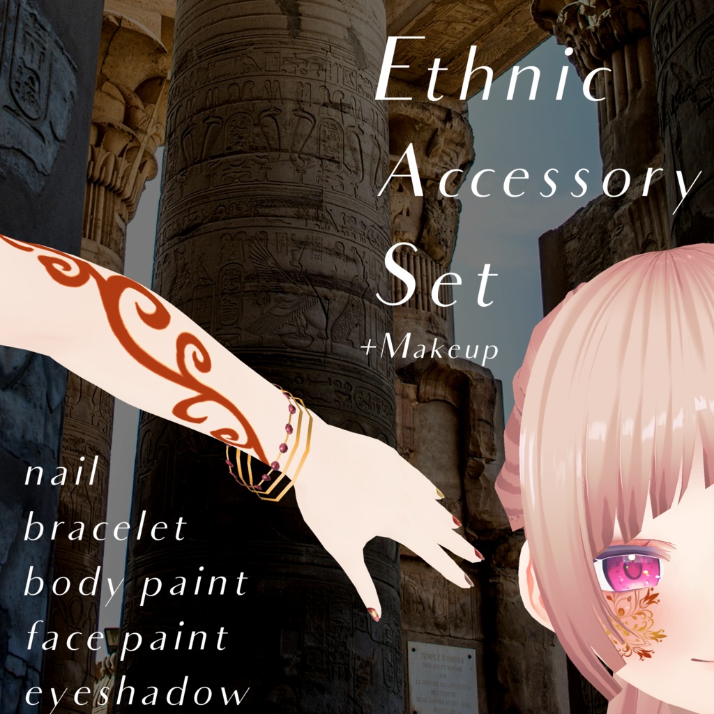 Vroid【無料/Free】Ethnic Accessory Set