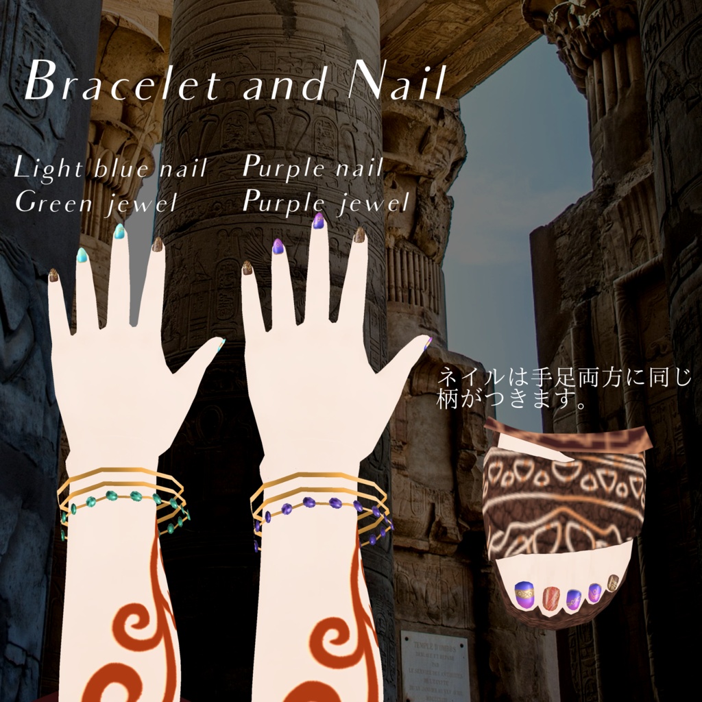 Vroid【無料/Free】Ethnic Accessory Set