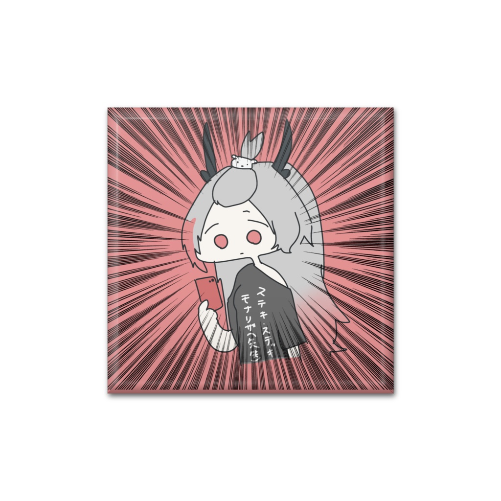 一瞬全ての記憶が無くなった烏龍乱缶バッジ