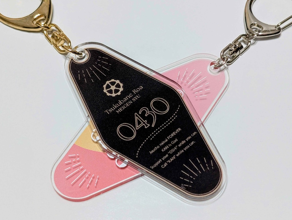 衝羽根ロア|モーテルアクリルキーホルダー