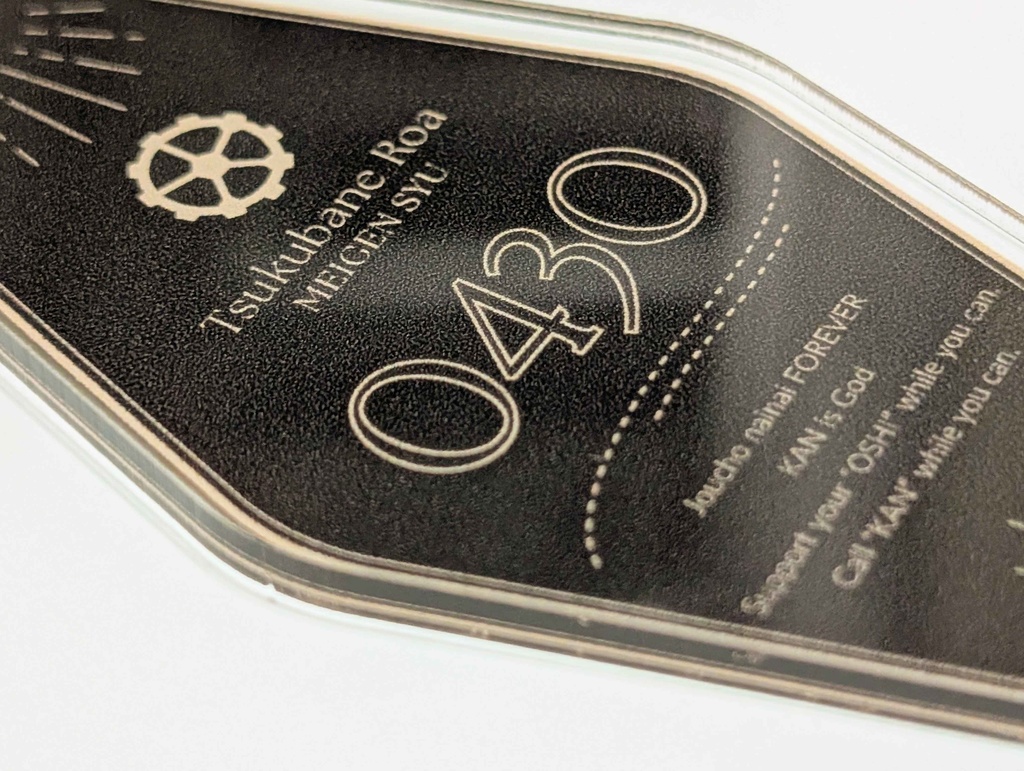 衝羽根ロア|モーテルアクリルキーホルダー