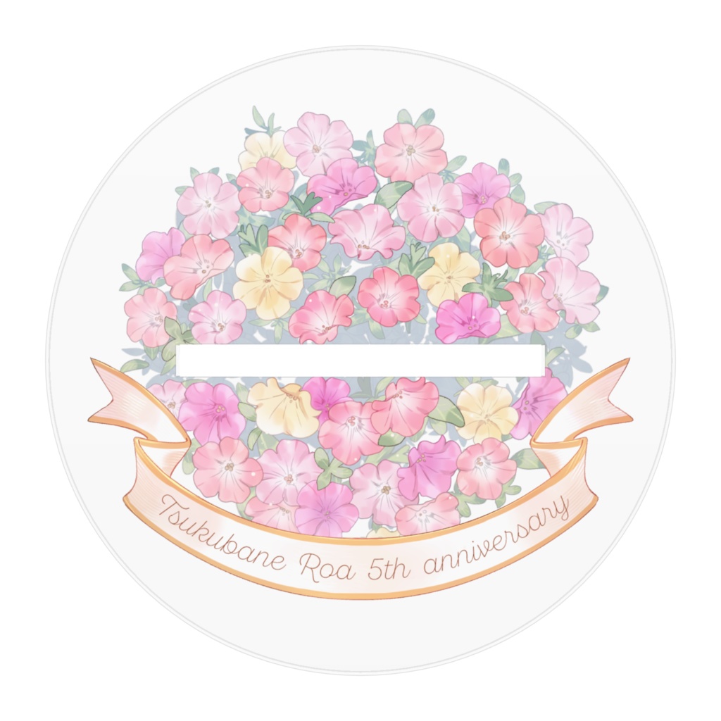 衝羽根ロア|アクリルスタンド【5周年ver.】