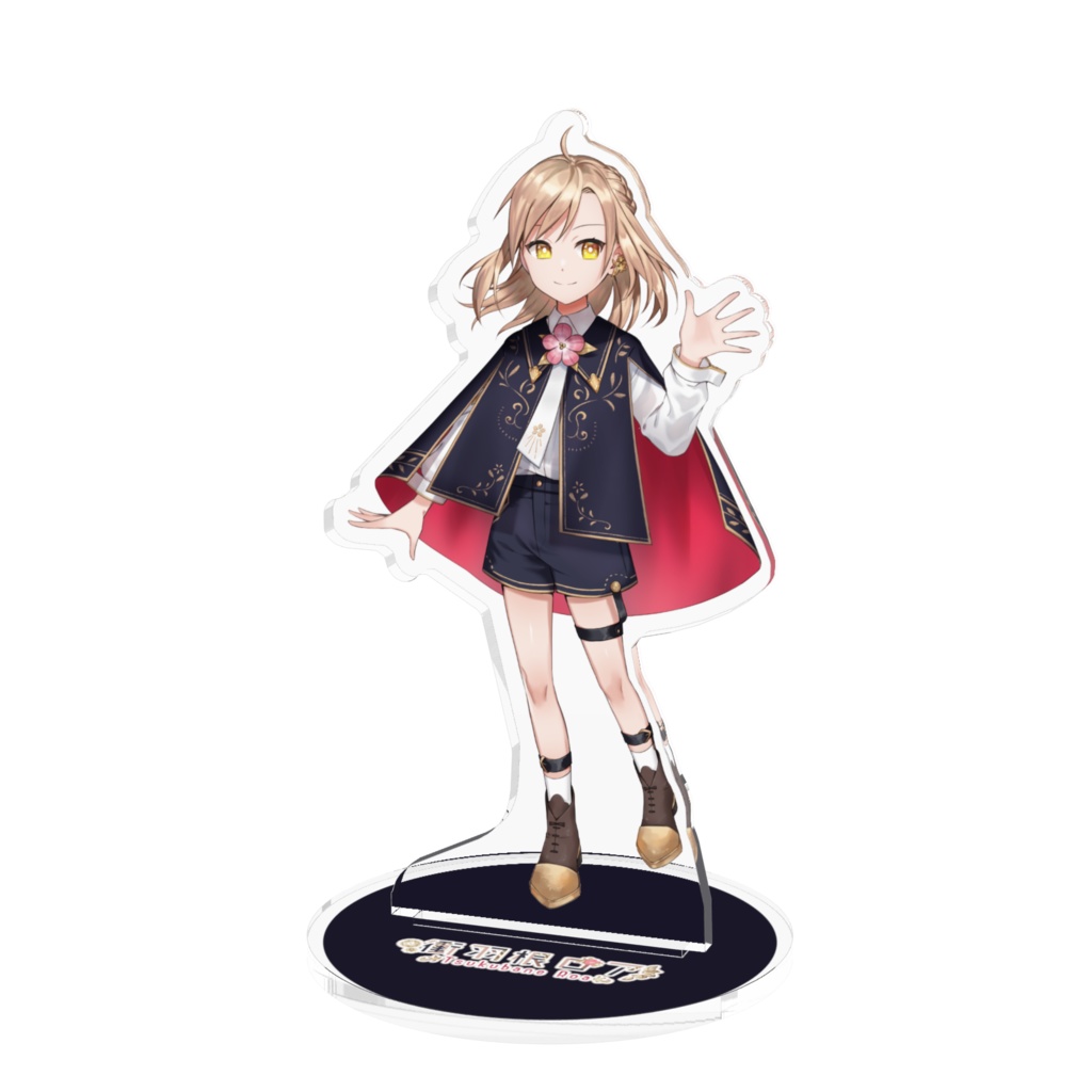 衝羽根ロア｜アクリルスタンド【メインビジュアル2.0】