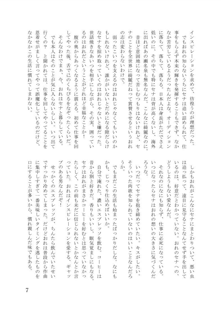 今日はなに食べる?